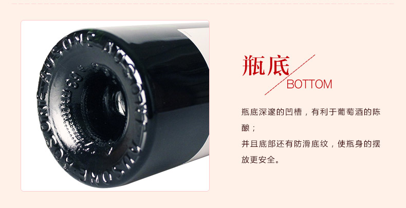 乐欧干红-全球美食-进口饮品-酒-叮叮网